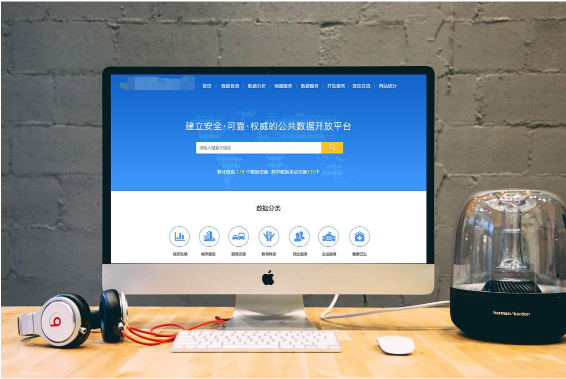 贵阳网站建设 贵阳网站建设