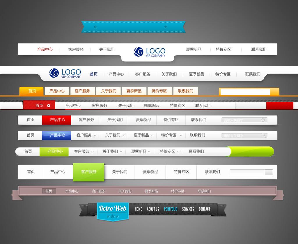 贵阳网站制作 贵阳网站制作