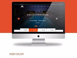 贵阳网站制作 贵阳网站制作
